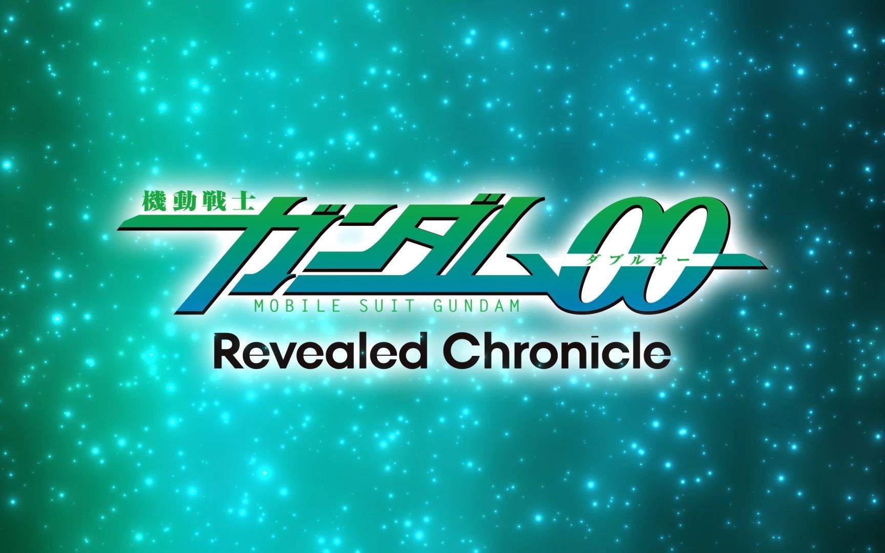 『机动战士高达00 Revealed Chronicle』  EPISODE「DEVISE」