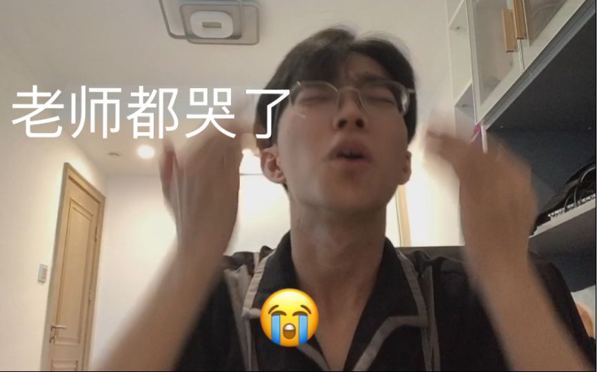 因为挂科，我多读了一年大学