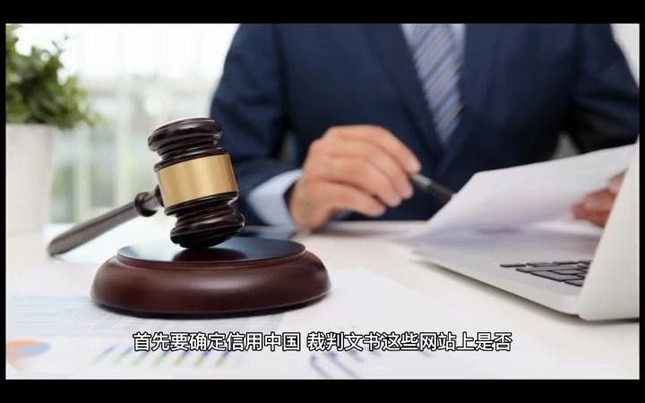 企查查、天眼查上面的企业信息可以修改删除吗？当然可以了，申请信息修复就 - 抖音