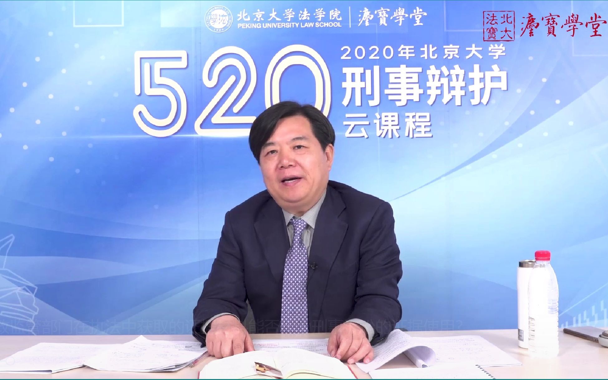 拒不履行网络安全管理义务罪案例分享
