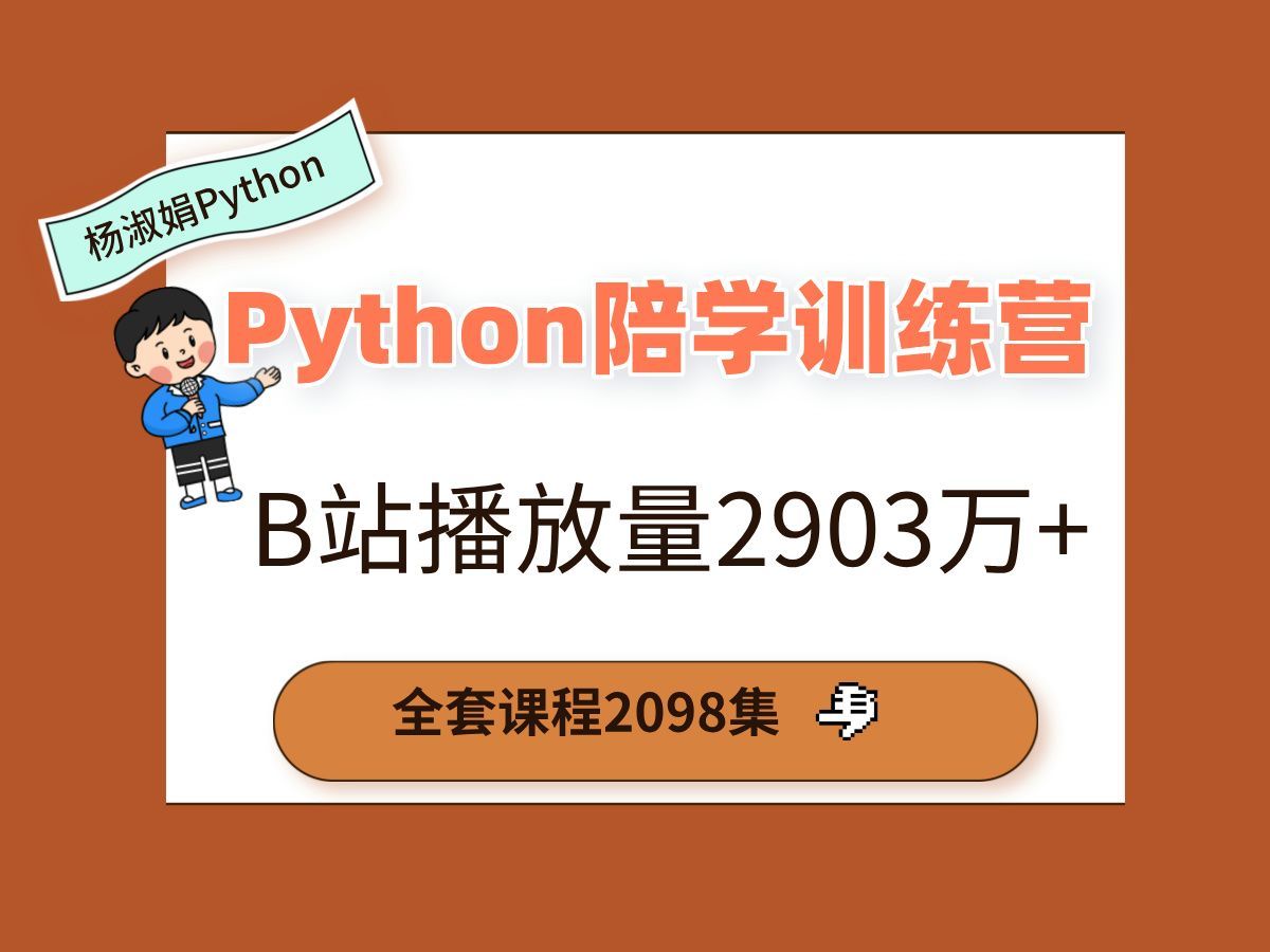 1.59  面向对象的三大特征