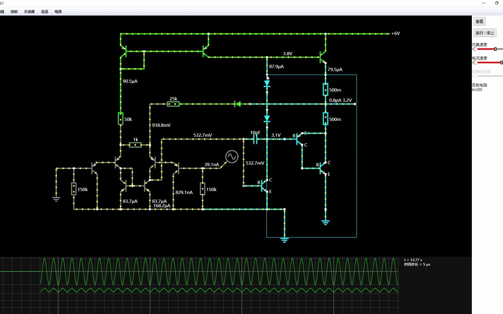软件推荐：circuit，一款可以帮助学习模电的仿真软件