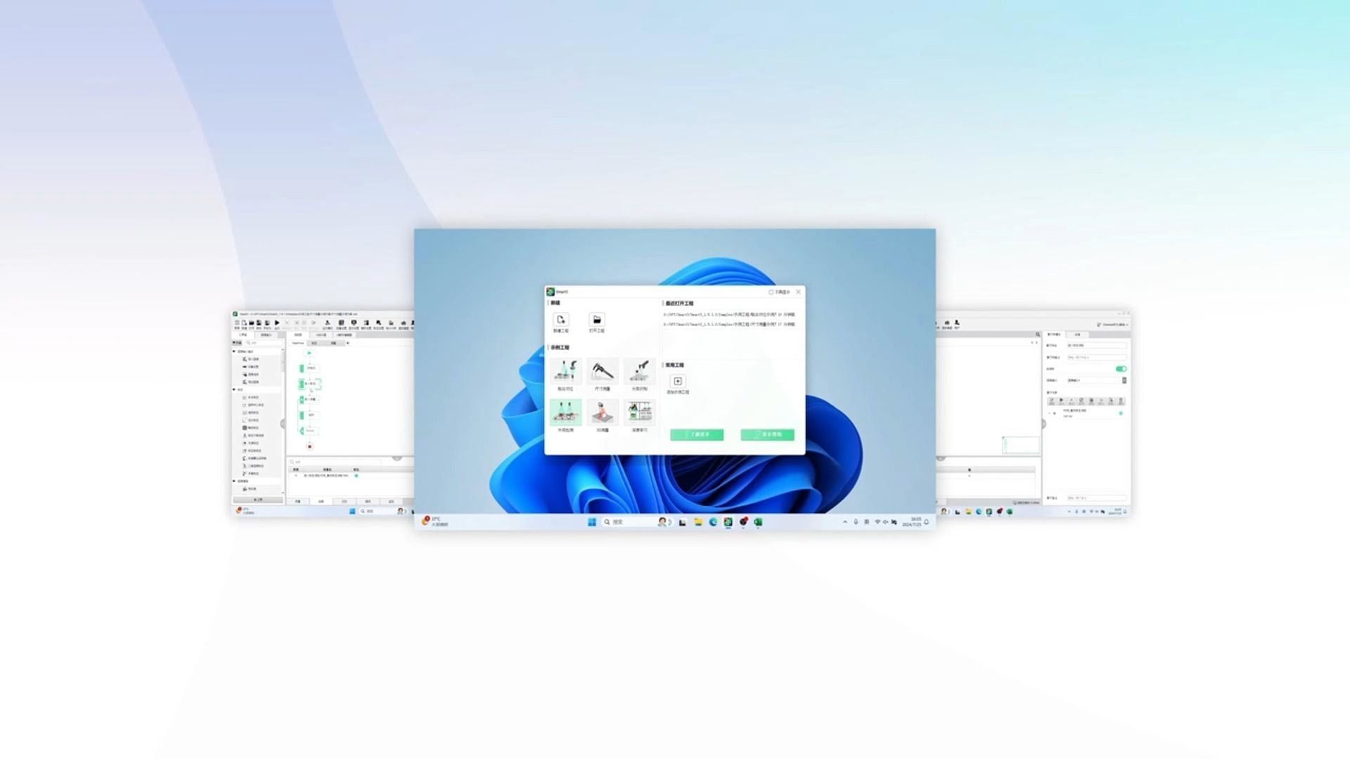 像手机APP一样简单好用的工业软件，OPT(奥普特)Smart3零代码全功能视觉平台！