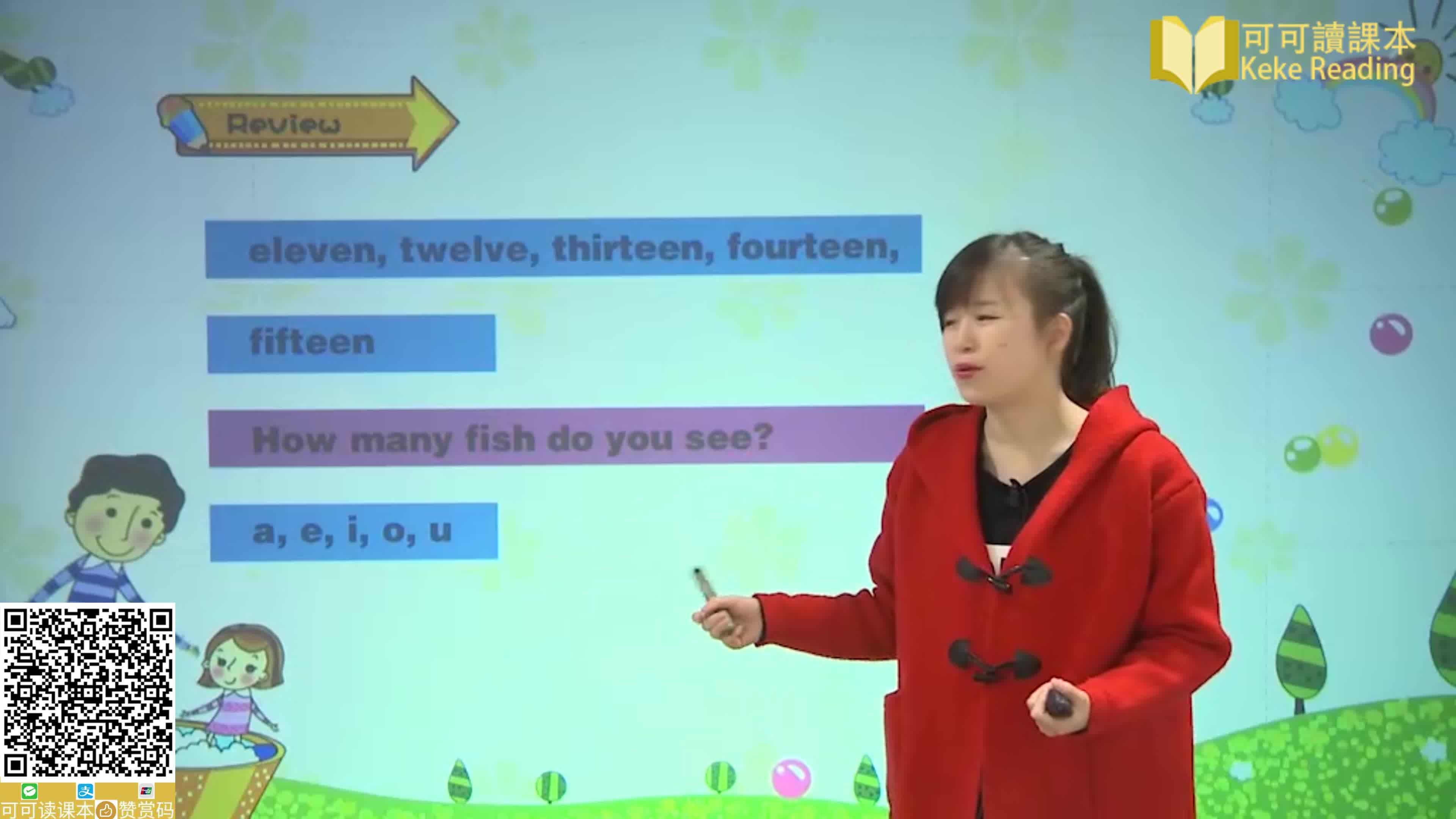 小学英语三年级下册 Unit 6-4 How many  Lesson 4