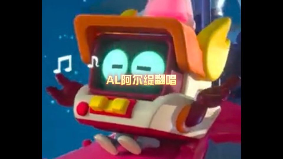 【AI阿尔缇】《What Makes You Beautiful》
