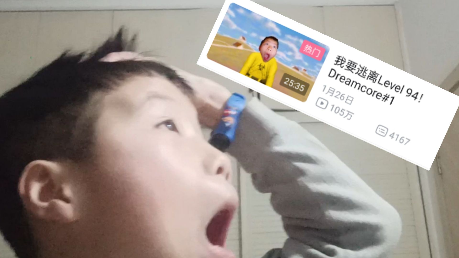 我的视频上热门了！生活#36