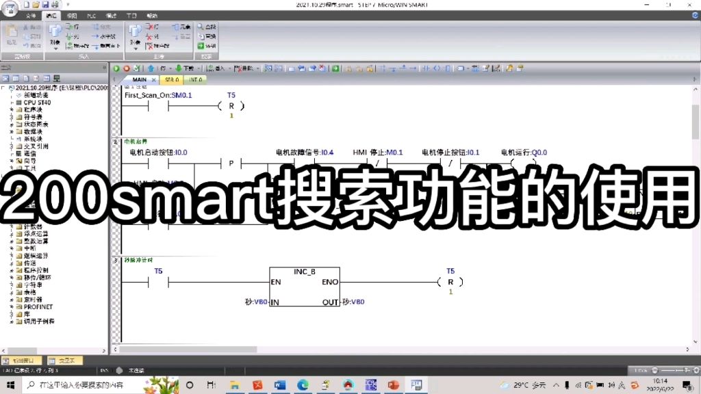 如何快速去查找某个变量或快速替换某个符号？