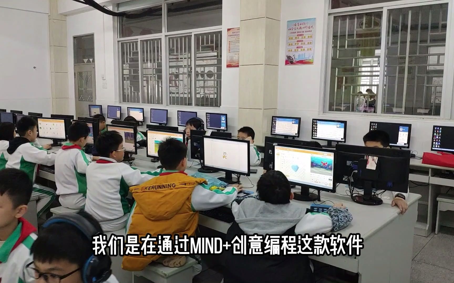 Mind+创意编程班期末展示DV（2021-2022上）