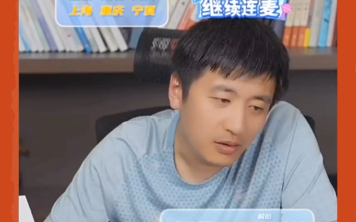 毕业后想进烟草局的同学，一定看一下！