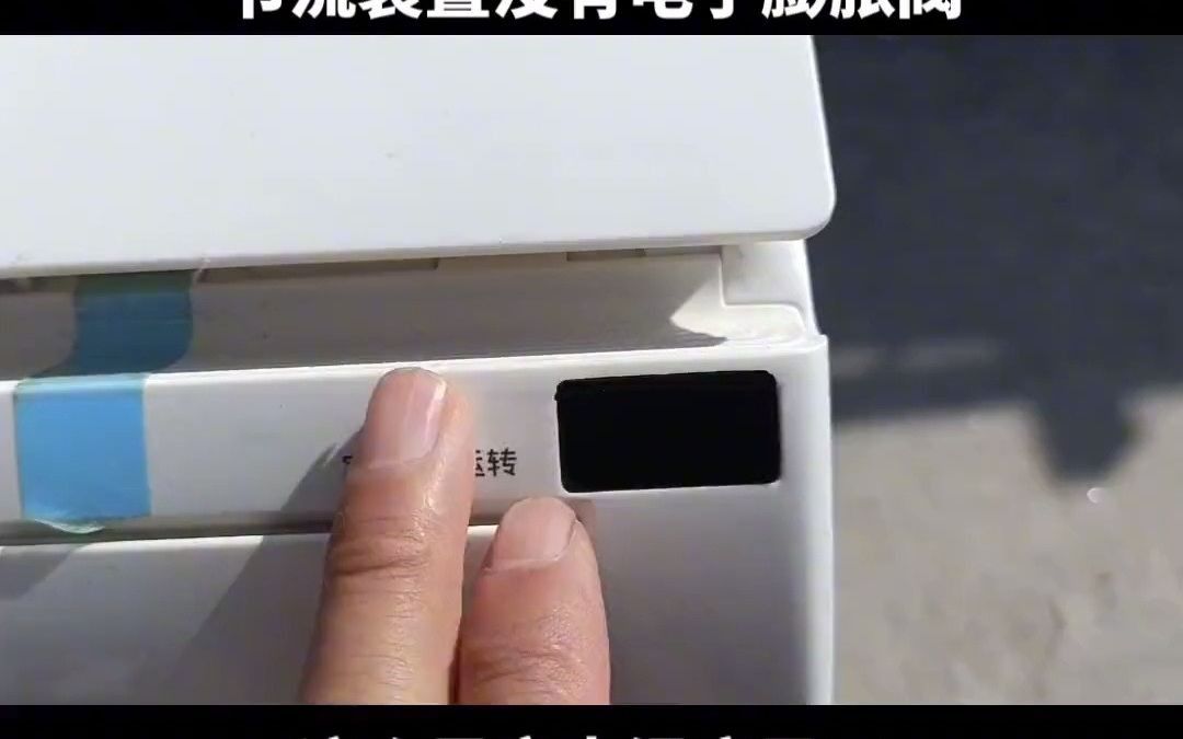 松下空调 空调拆机评测 空调拆装 松下变频空调三级能效1.5匹拆机评测 抖音小助手