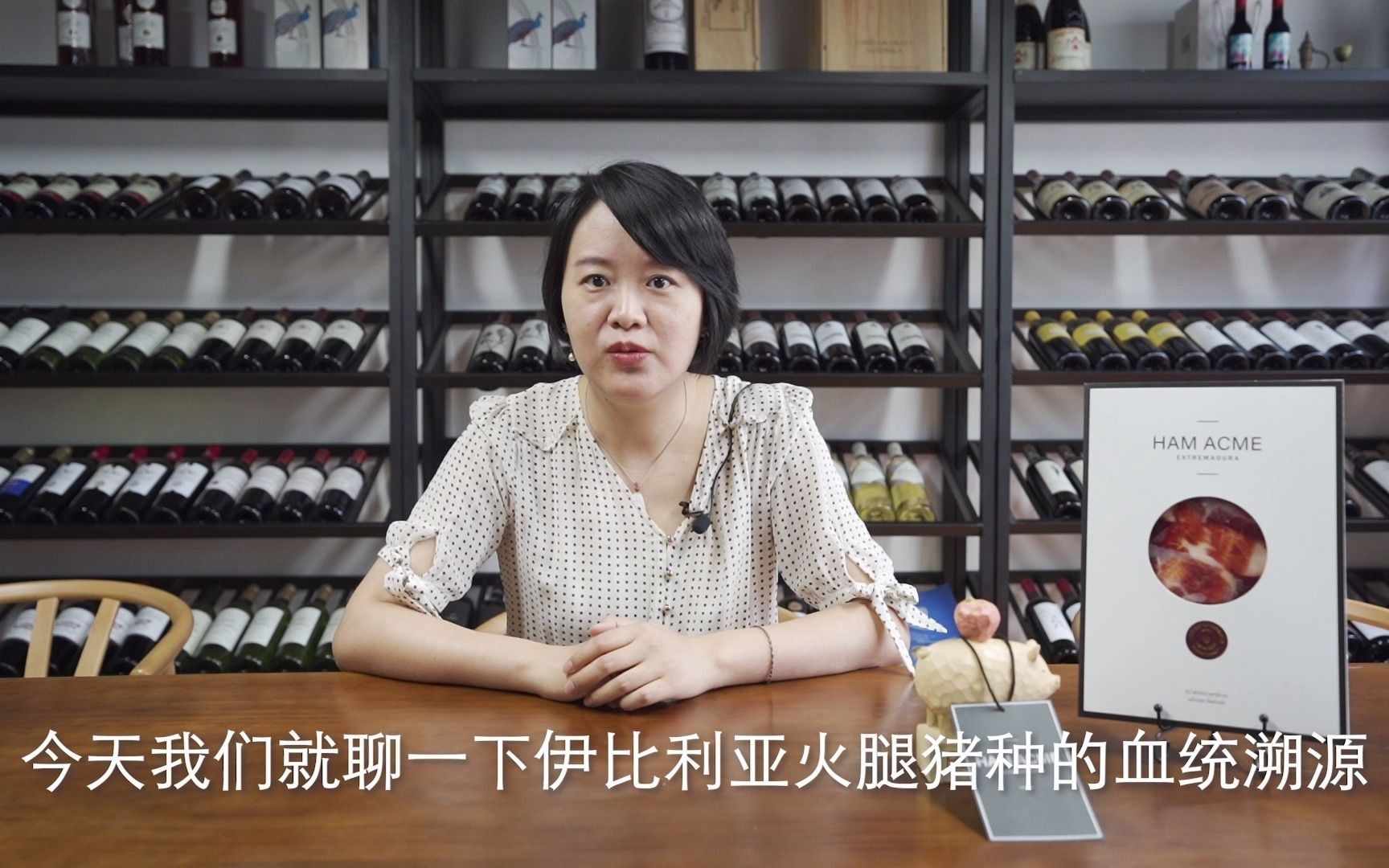 HAM ACME小课堂第三集：血统溯源