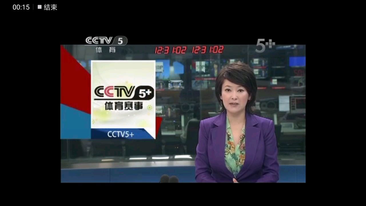 CCTV5对CCTV5+开播的相关报告