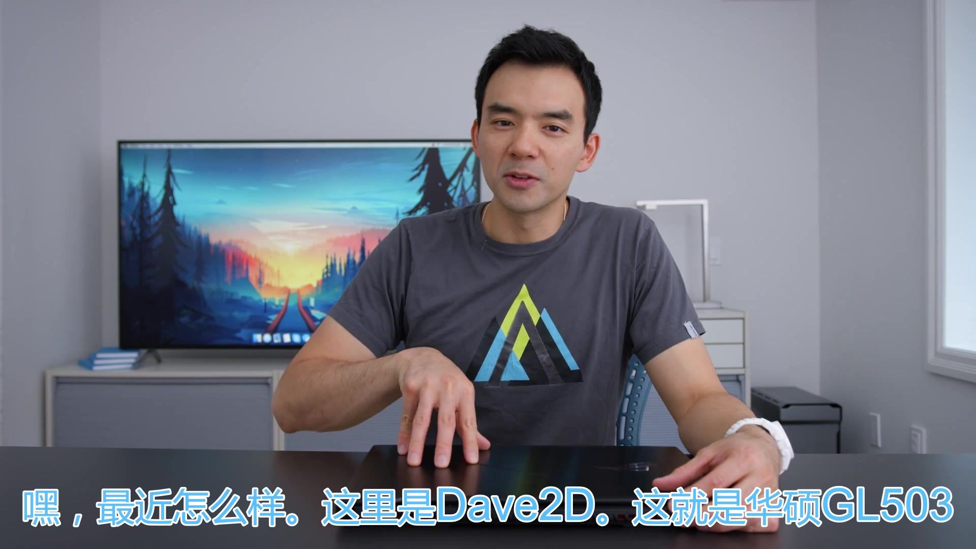 D2D评测--华硕GL503 ROG Strix！（机翻字幕）