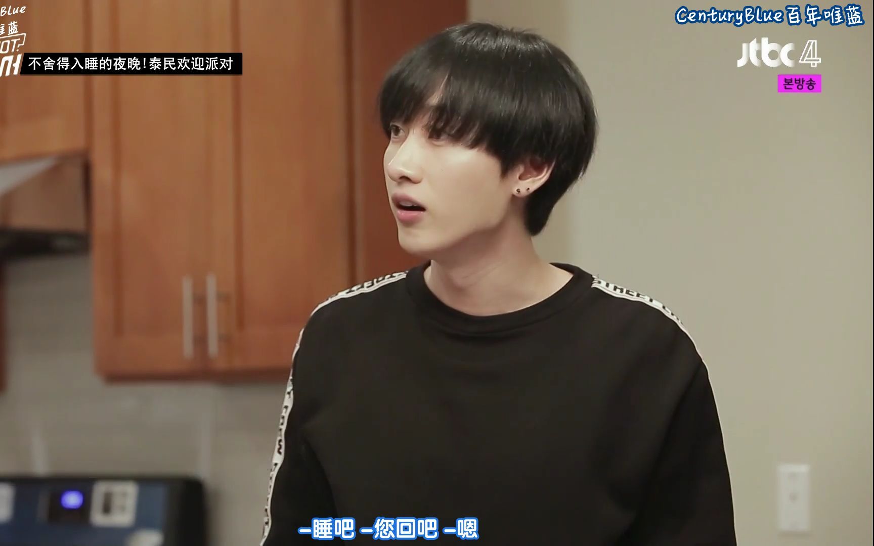 【百蓝出品】180602 Why Not the Dancer 李赫宰 EP05 全场精效中字