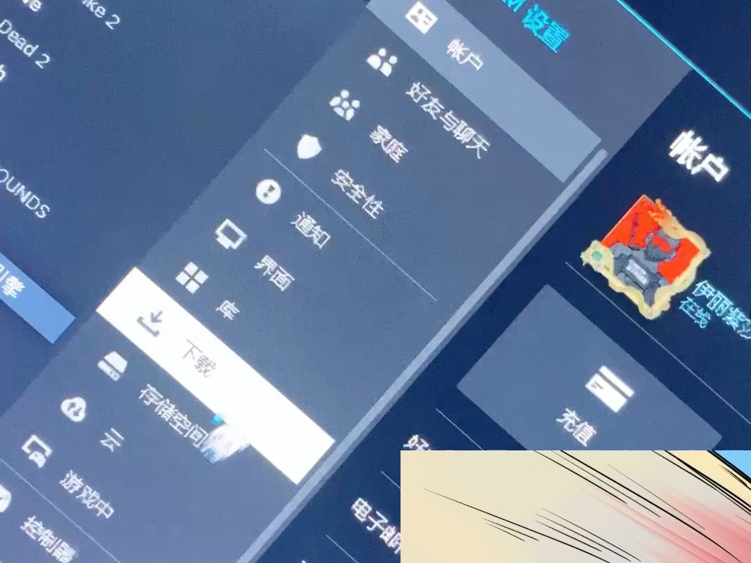 steam库里的游戏不见了  弄回来