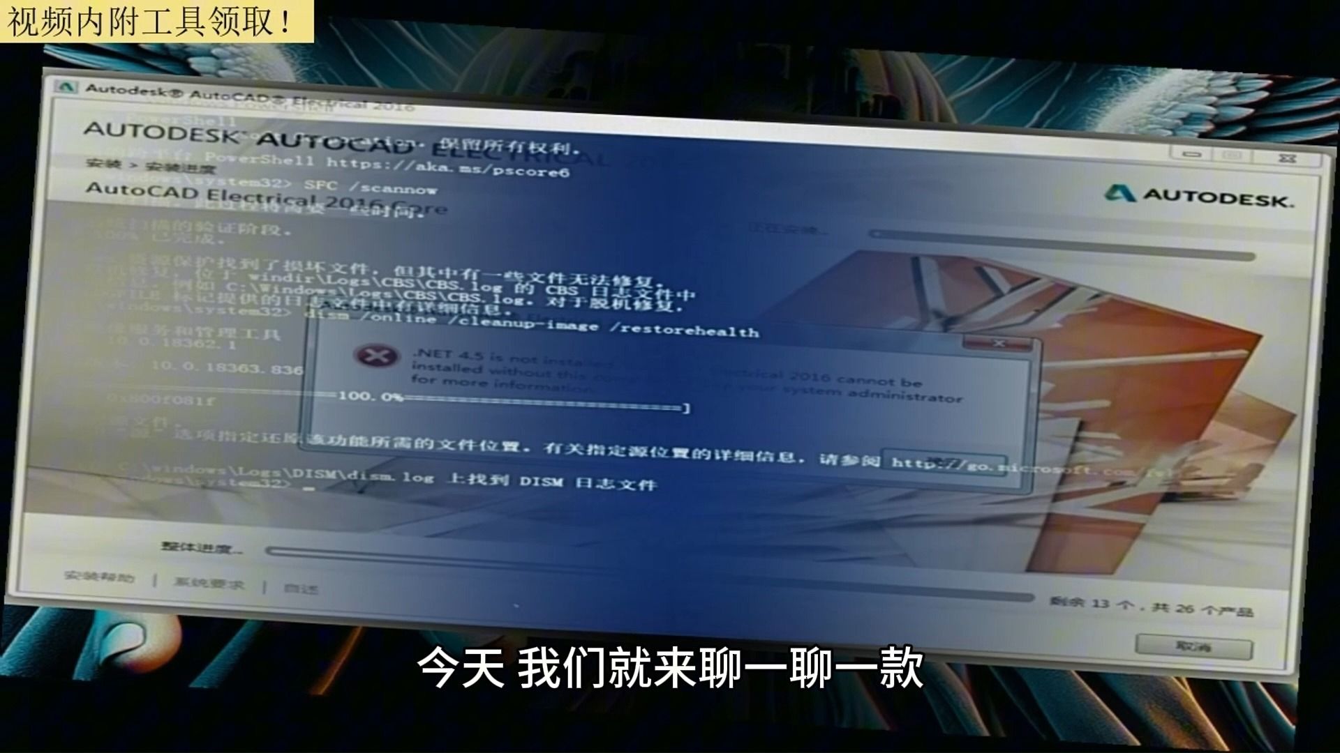 netframework4.7.2？net framework4.0下载？netframework4.0干什么用的？