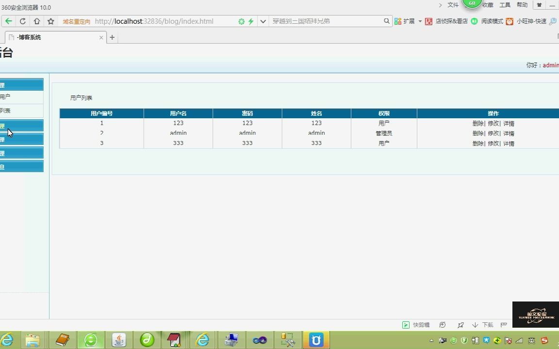 asp.net个人博客系统VS开发sqlserver数据库web结构c#编程Microsoft Visual Studio