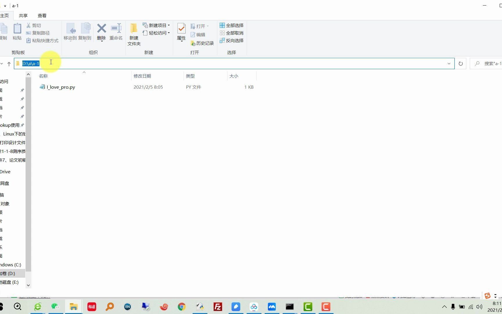 win10命令行简介，怎么运行python脚本，cmd怎么用