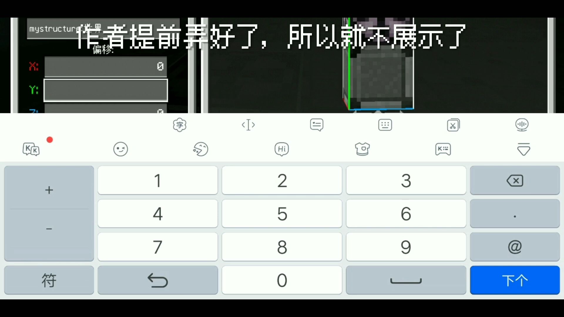 只用5个命令方块就能还原替身？