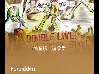 罐头音乐（Production music）曾经的 中国气象频道 点击最天气 音乐名字 Forbiddrn 音乐厂牌 X-Ray Dog 发行时间 2003年