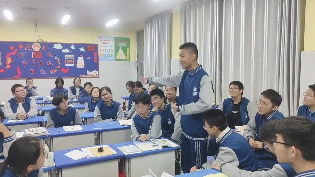 课堂实录之对某个热点话题的学习讨论
