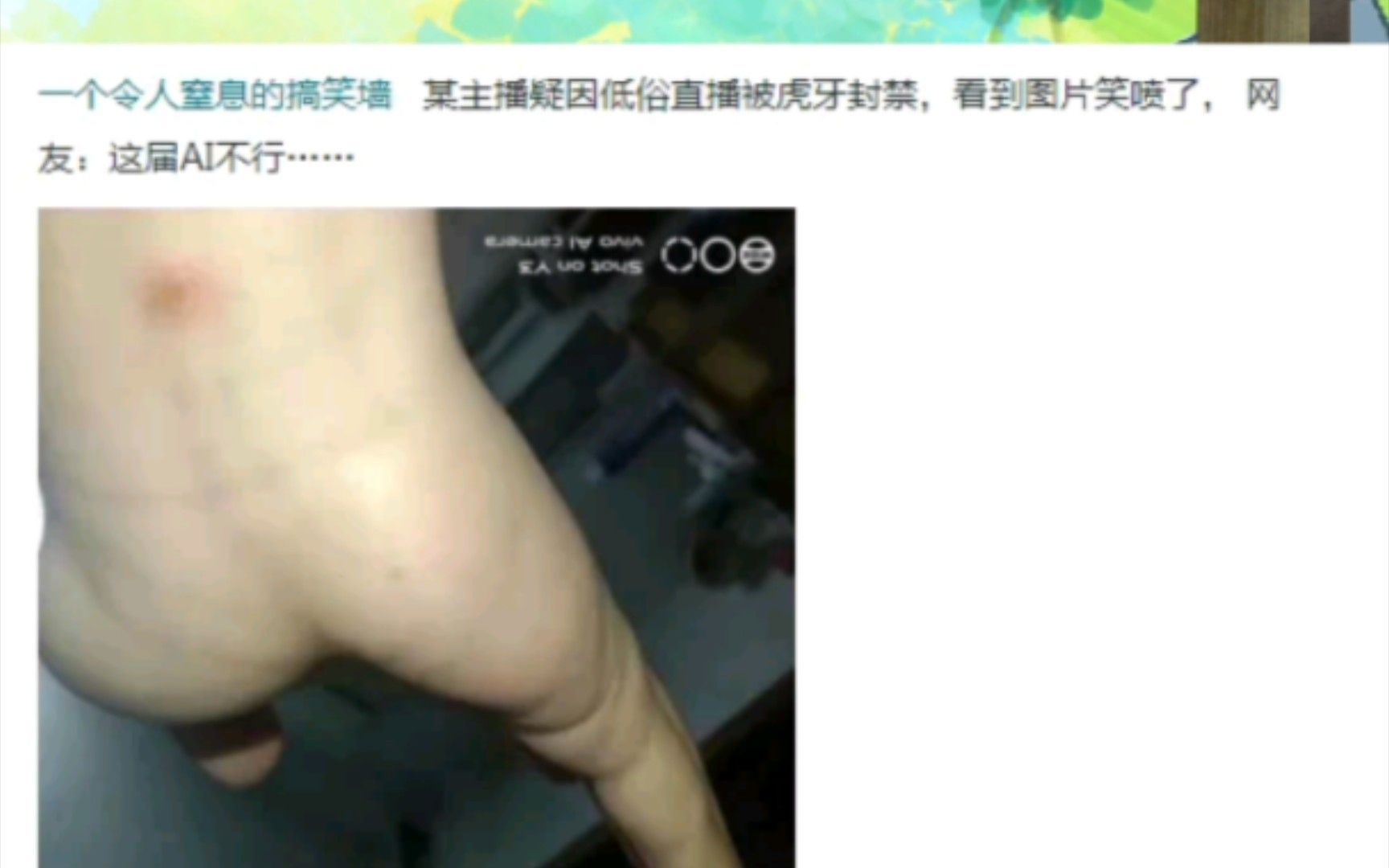 我发到B站看看会不会被封，哈哈哈哈哈