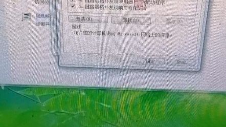 四种解决Windows无法与设备或资源通信问题的方法（看简介）