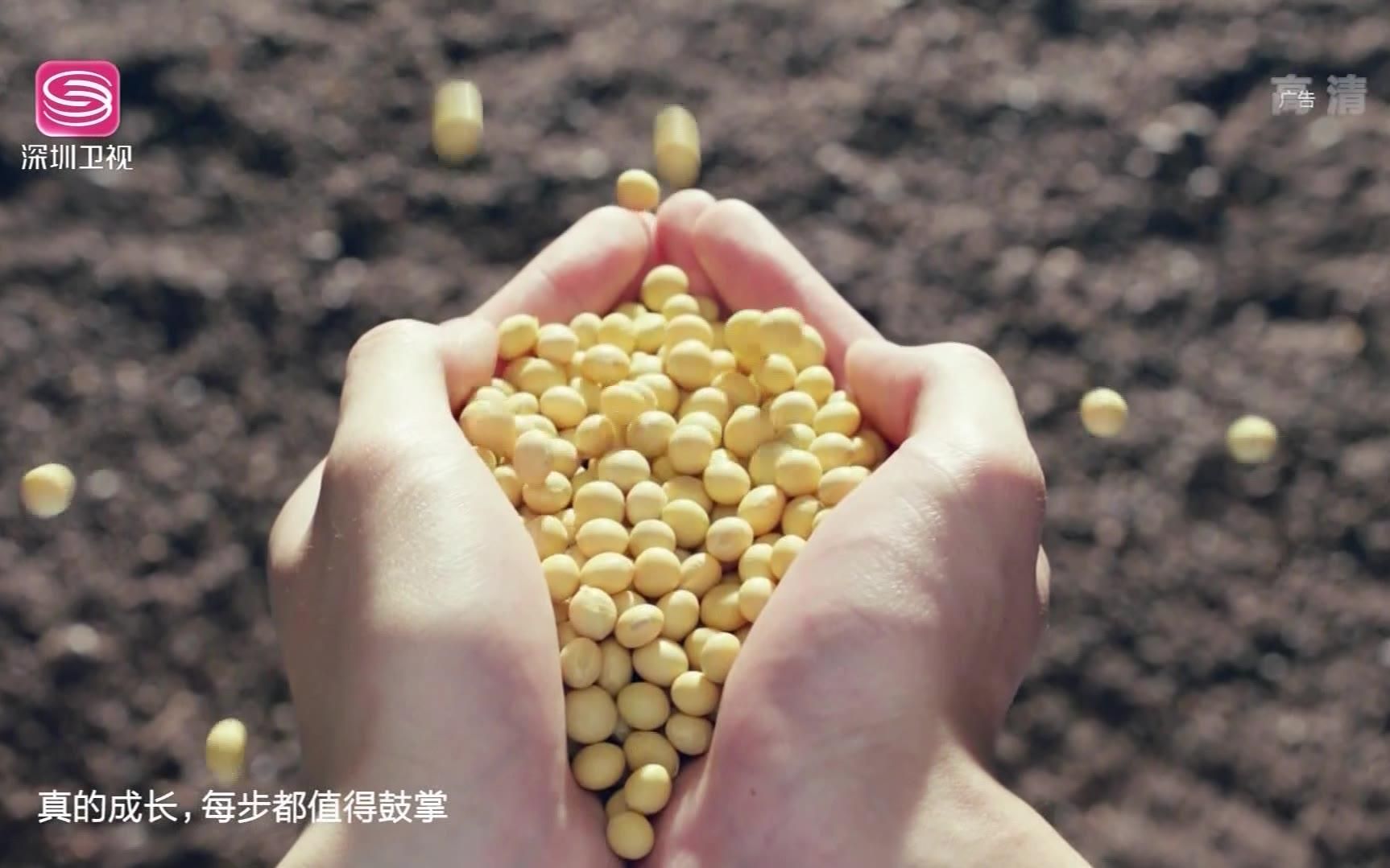 央视广告欣赏-维他奶-4