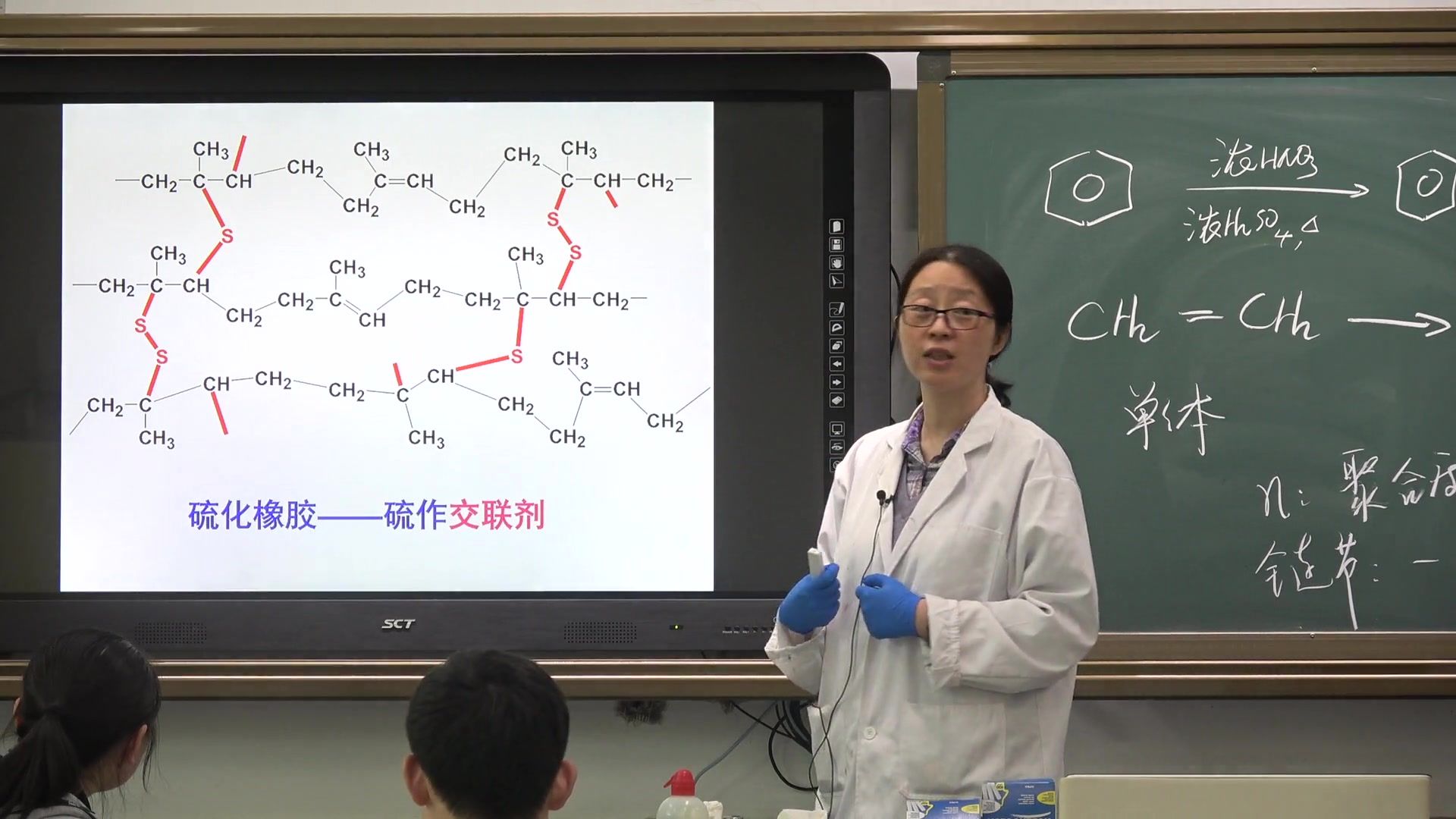 13-3官能团间的转化与有机合成190418南师附中保志明