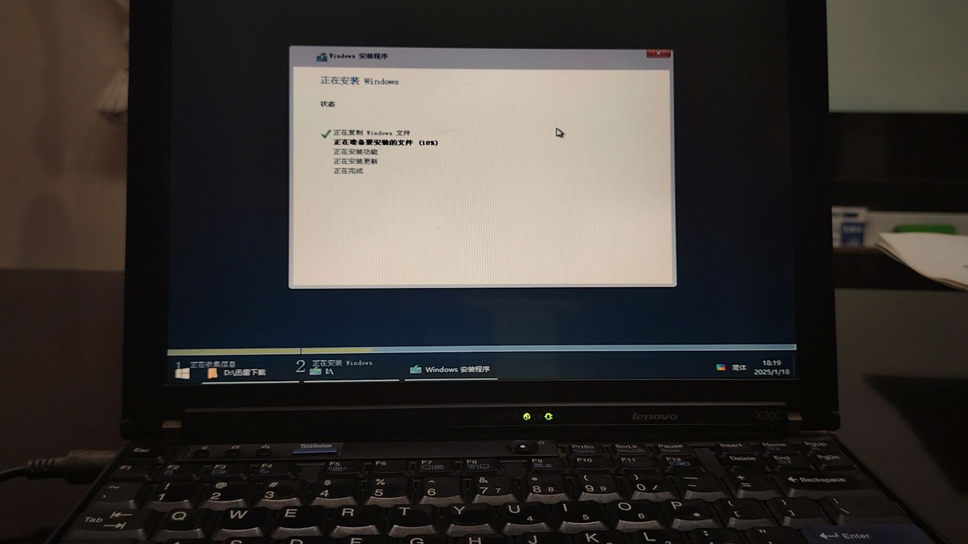 在实体机上安装Windows Server 2016系统