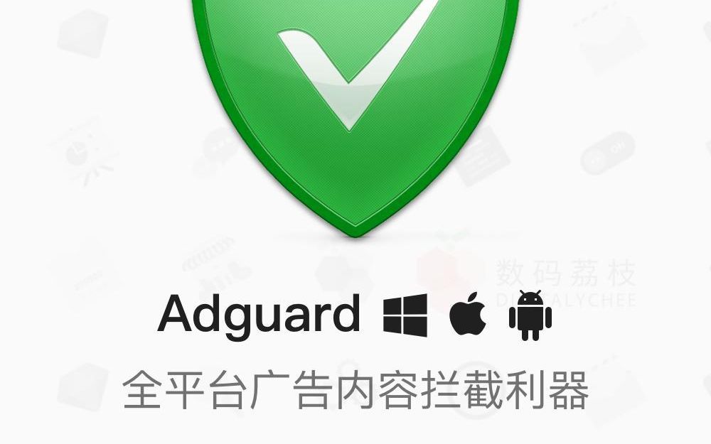 使用腾讯云搭建AdGuard Home广告拦截DNS服务器