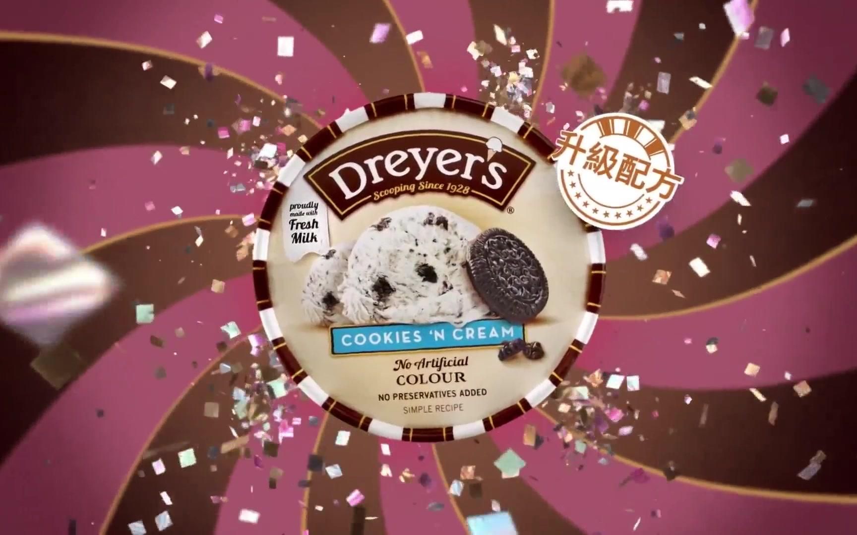 央视广告欣赏-雀巢 Dreyer's 冰淇淋