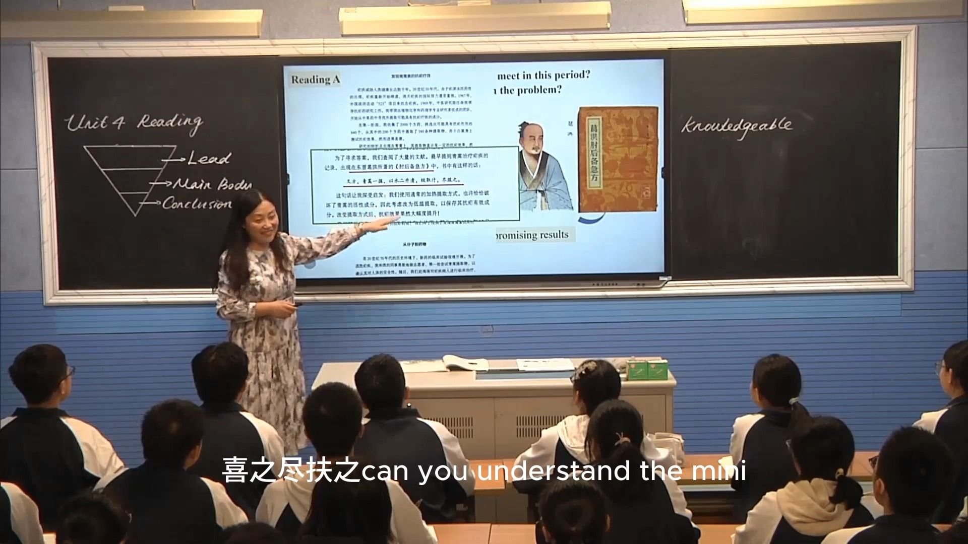 高中英语优质公开课《scientists who changed the world》