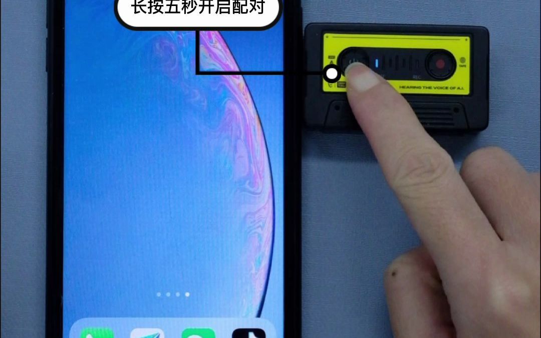 科大讯飞智能录音笔A1基础操作教程