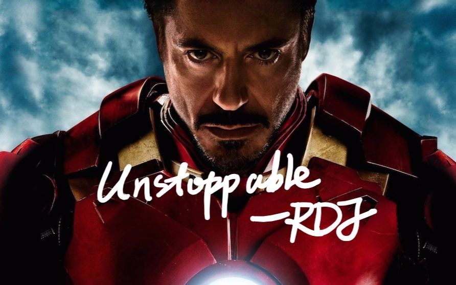 【钢铁侠个人】势不可挡Unstoppable（4.04 RDJ生贺）