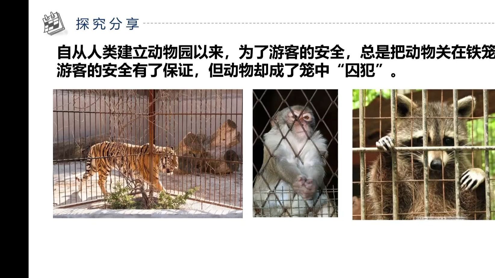 一线授课实录：逆向思维方法