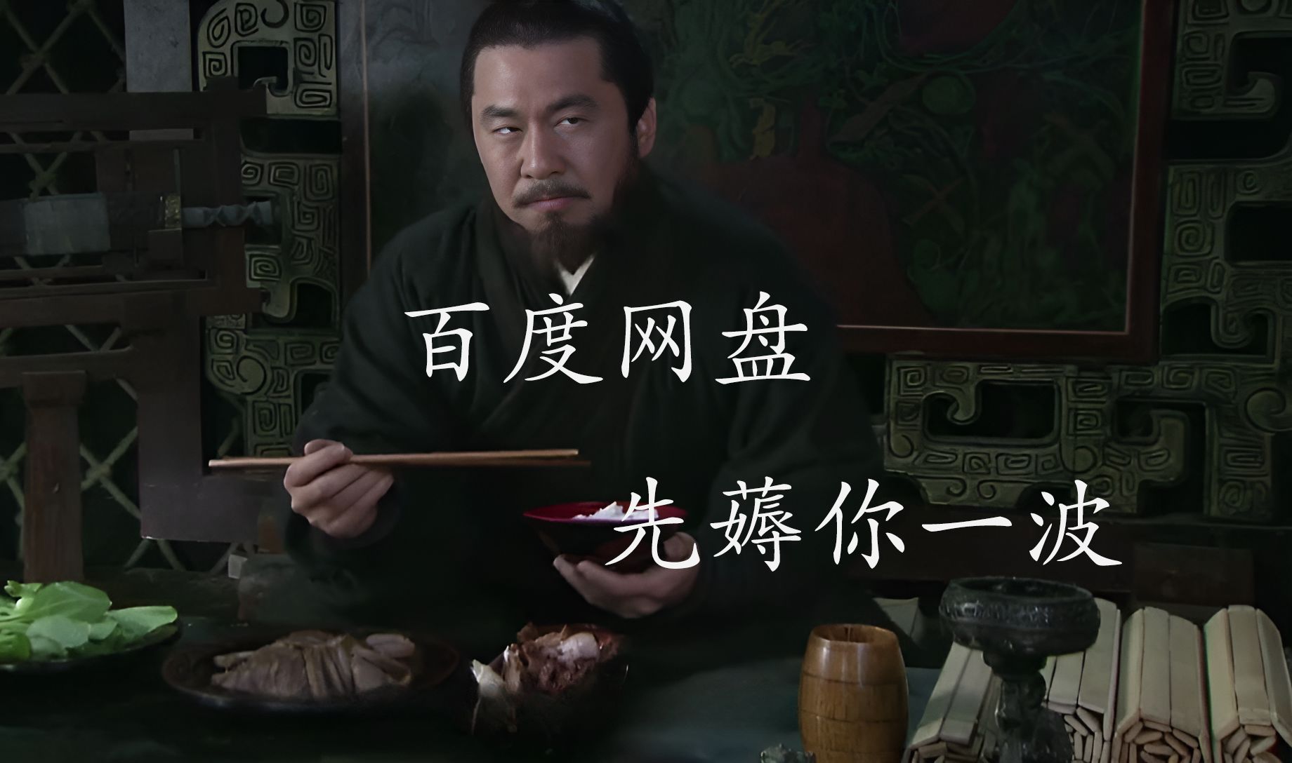 安装这个插件，网盘会员直到2341年，简直不要太香！