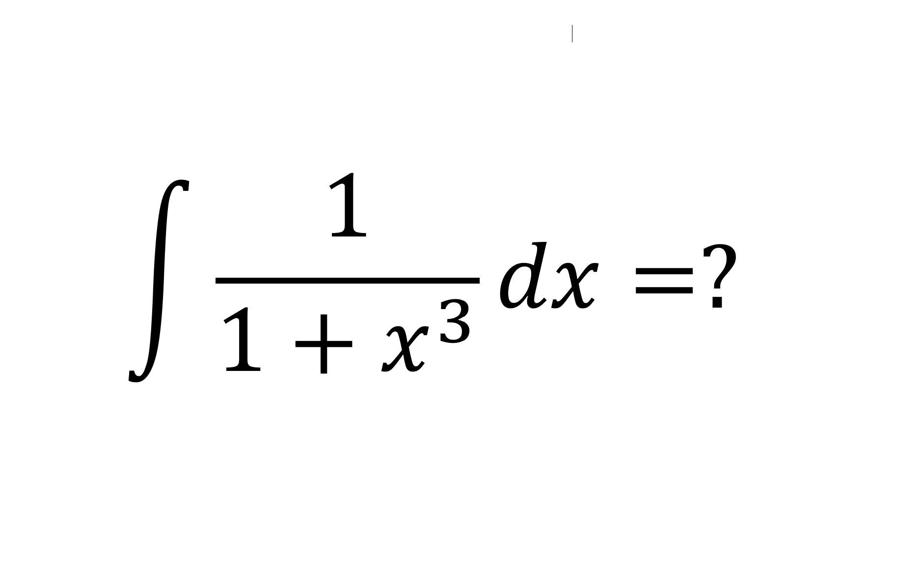 66.三种求(1+x^3)分之一的不定积分的方法