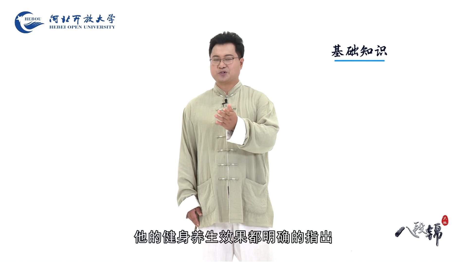 基础知识-www hebgb gov cn