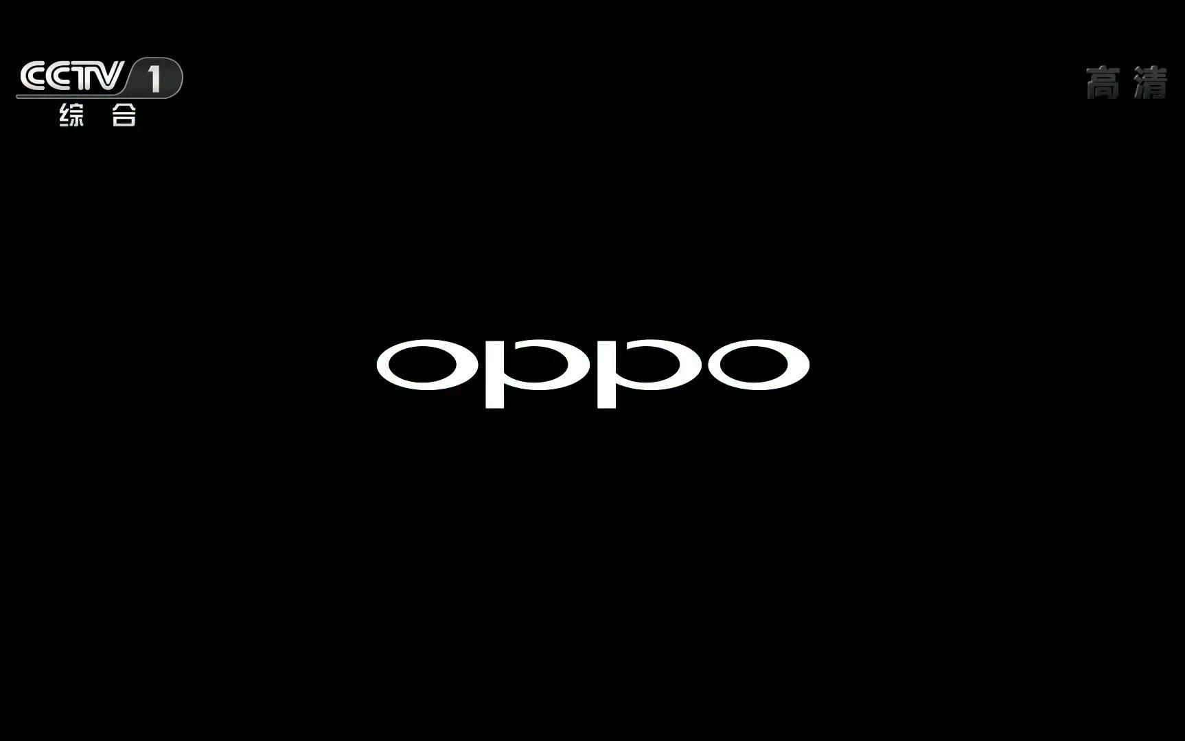 央视广告欣赏-OPPO Find X-2