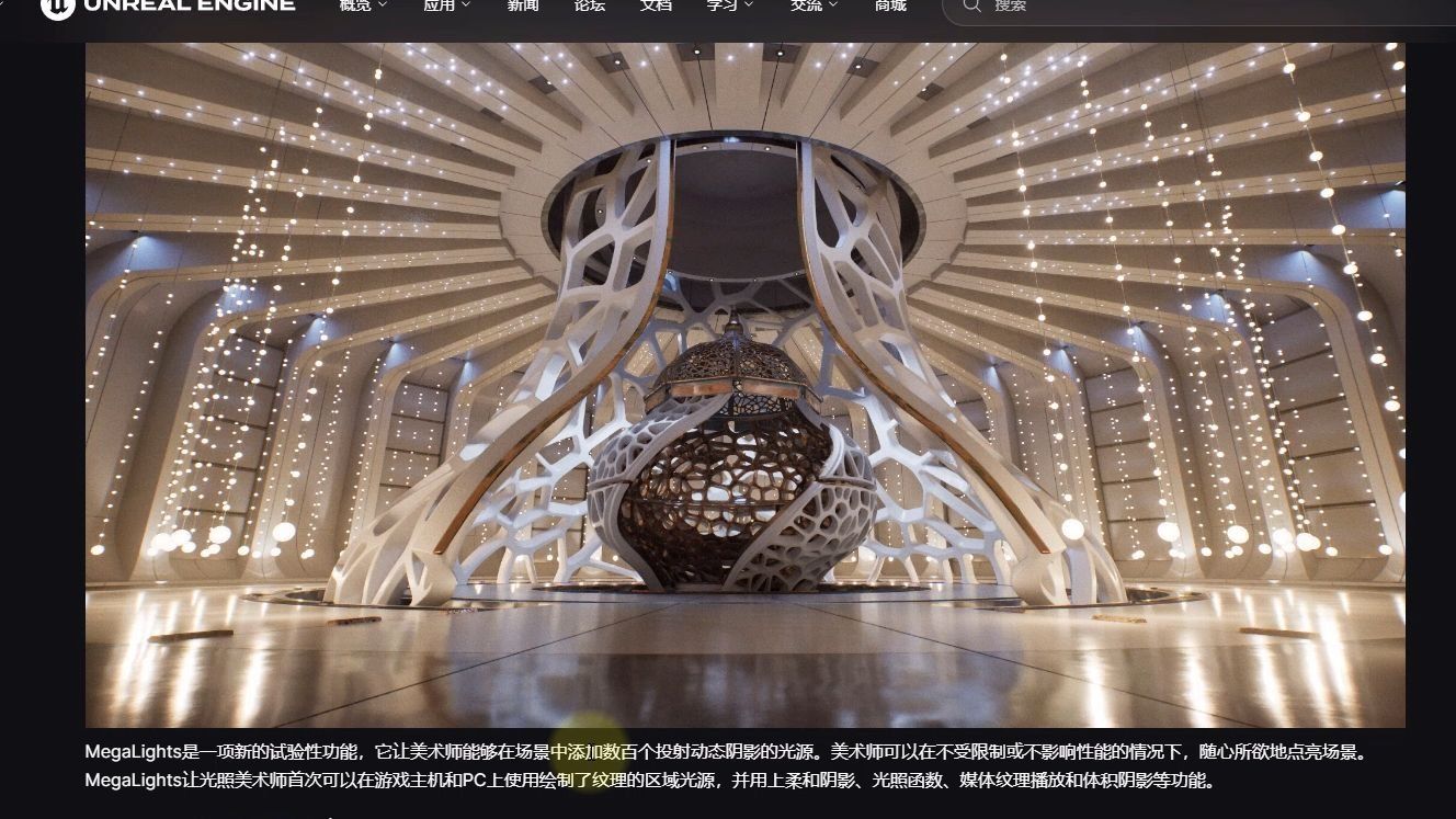 UE5.5.4修复全中文的文件夹Bug，可以用Megalights了，打包相关问题说明