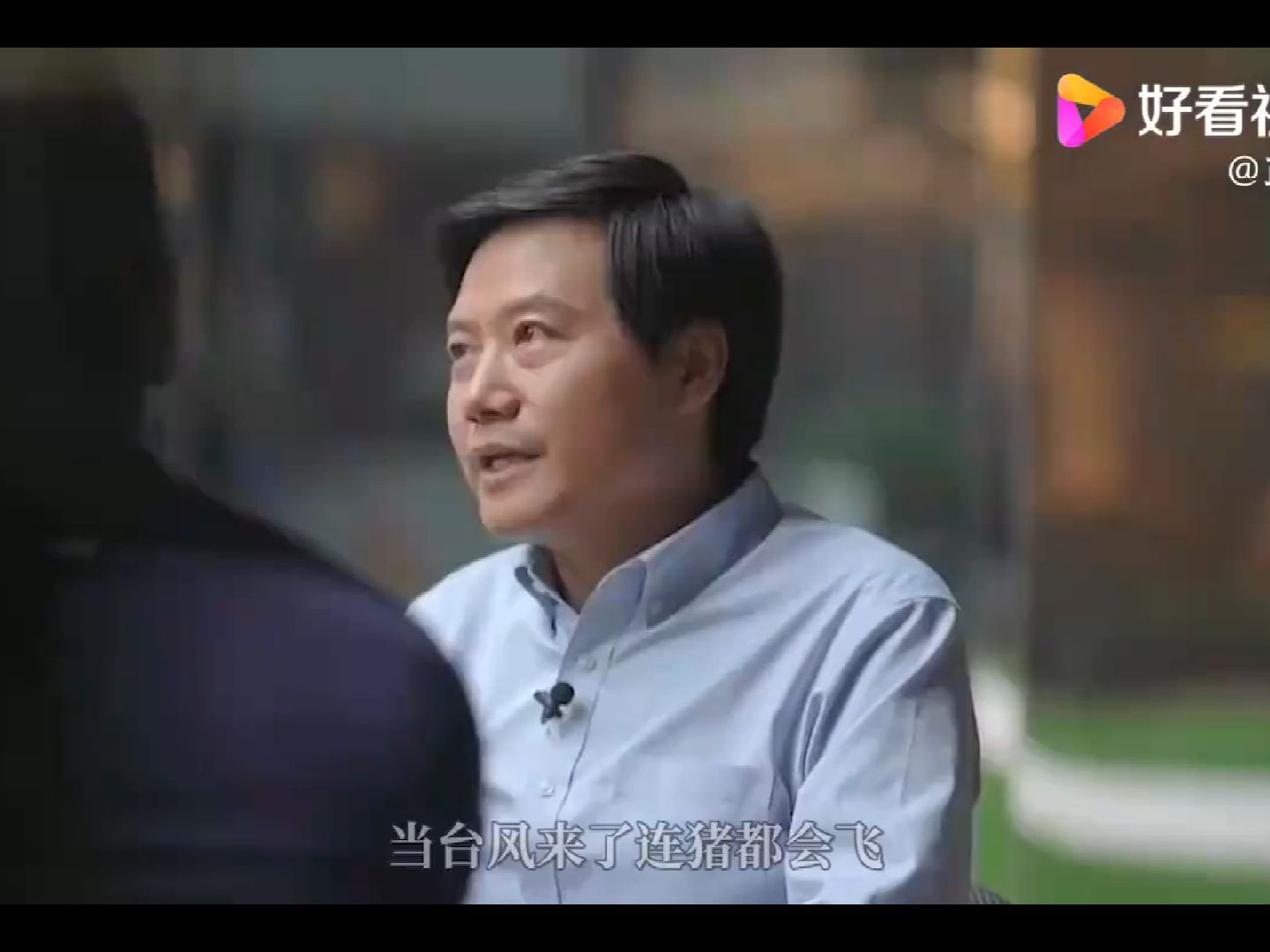 第4章《环境分析与理性决策》第一节  组织的内外部环境要素