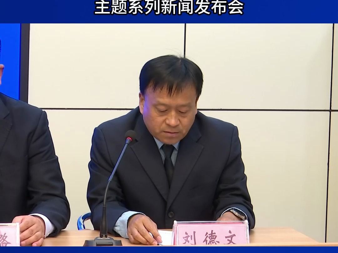 “走在前 争一流 奋力谱写中国式现代化武城实践新篇章” 主题系列新闻发布会——推进科技创新与产业创新深度融合（县科技和工业信息化局）