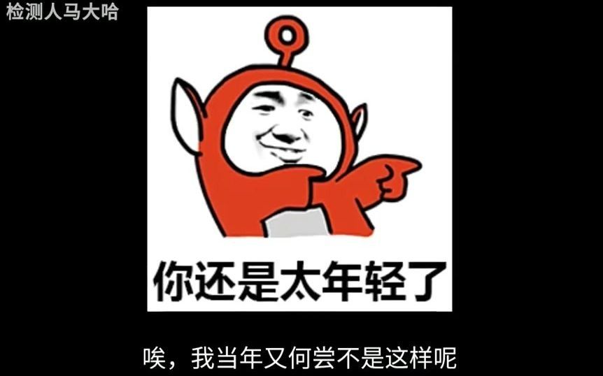 毕业生，进入检测行业请留心！！！
