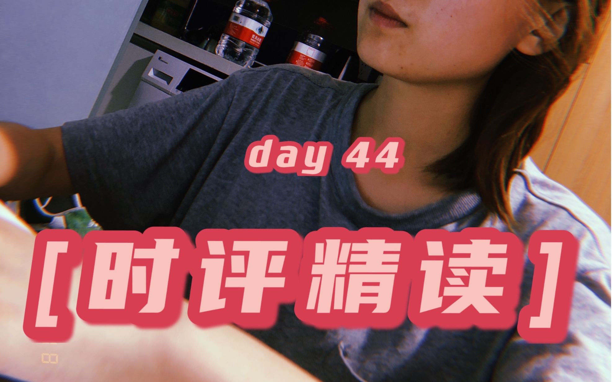 一起读新闻评论学写作(44)|《以数字技术促进新型文化业态发展》