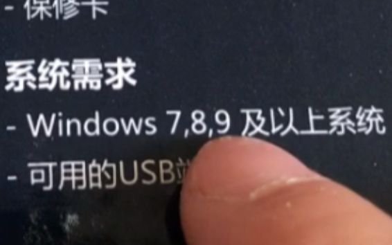 奇怪的win9