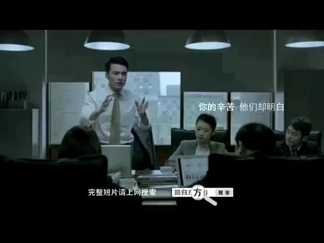 央视广告欣赏-(2012)四特东方韵
