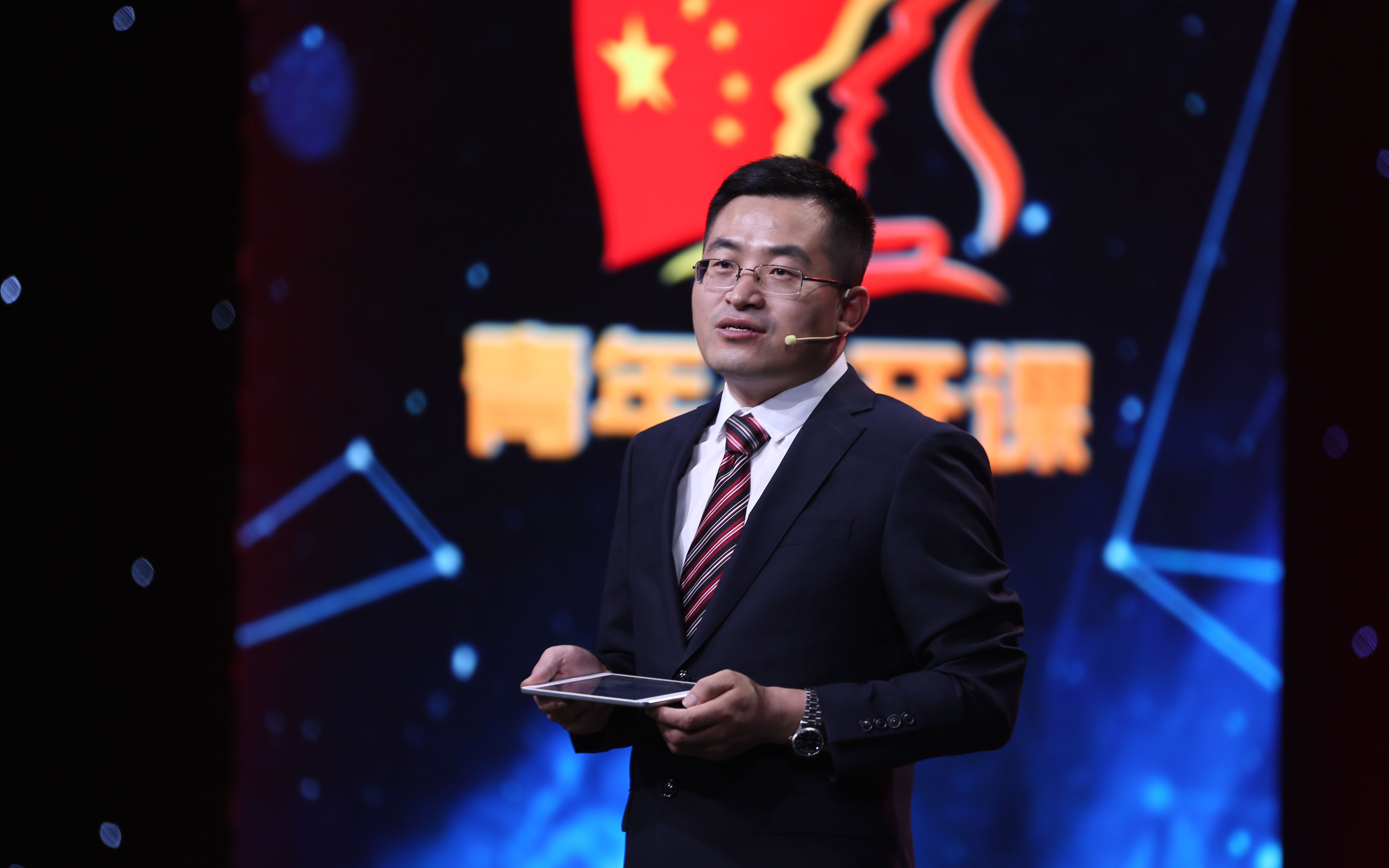 【青课2.0 好好学习】第3集 《新时代全面深化改革的大逻辑》陈培永