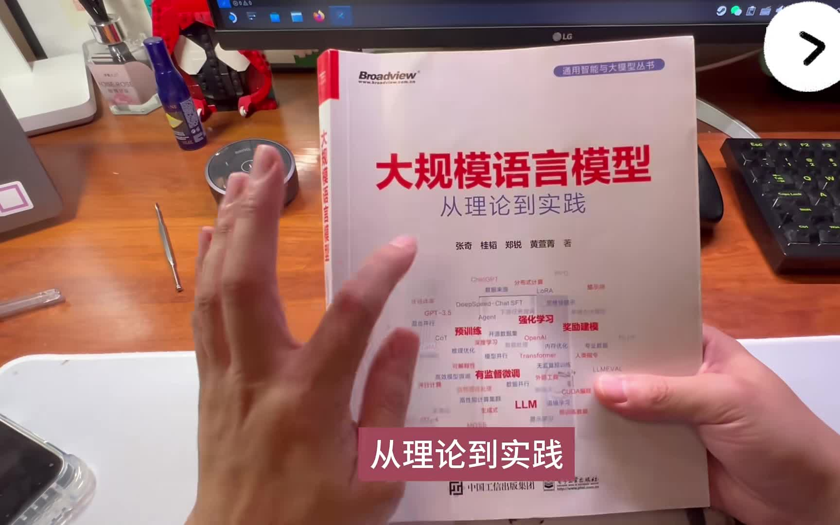 这些爆火的大模型入门书，都有中文版了！（附PDF）