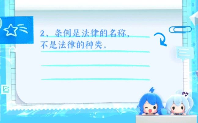 在法律覆盖层面上，法律>行政法规>规章>地方法规>自治条例>单行条例
